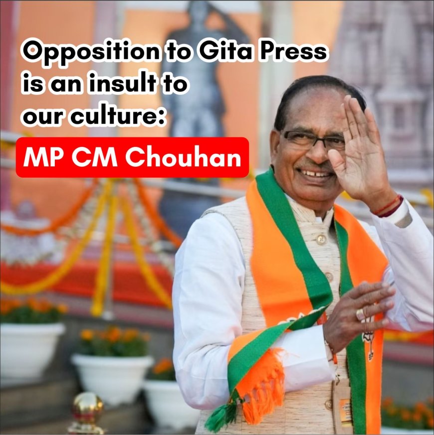 Opposition to Gita Press is an insult to our culture: MP CM Chouhan